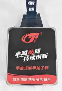 computing electronic <strong>indicator</strong> weights large <strong>scale</strong> <strong>tcs</strong> 100 300 by hualitai - Product Image 6