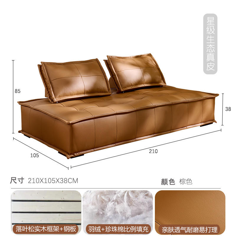 Cuir véritable écologique original néerlandais, marron [210*105*38cm]