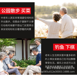 Cane <b>Stool</b> Lightweight Non Slip Triangular Folding Chair For Elderly Walking Support - Product Image 5