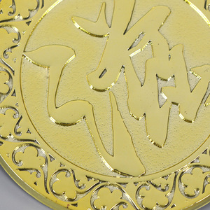 Panneaux métalliques en alliage personnalisés Bo Li avec design de caractères chinois pour les appareils électroménagers et les étiquettes de vin - Product Image 3