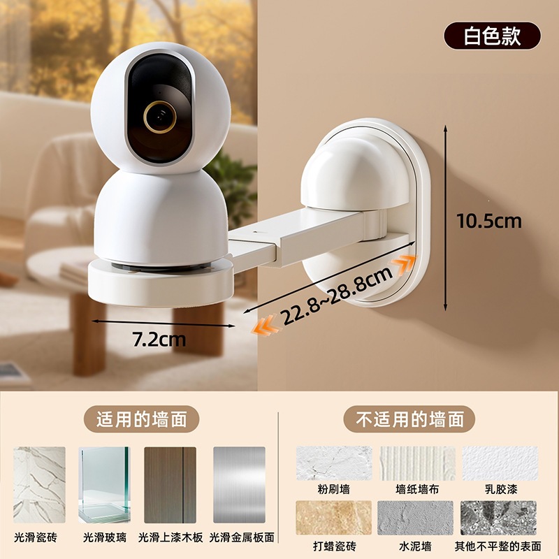 Telescopic Camera Stand - Adhesive Backing