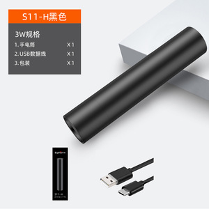 ไฟฉายยูวี Shenhuo S11-H 1550mAh เครื่องตรวจธนบัตรแบบพกพา ไฟตรวจสอบสกุลเงิน LED ตรวจจับแสงอัลตราไวโอเลต - Product Image 2
