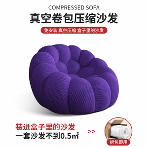 Sofá Modular Tipo Puff Relleno de Esponja Comprimida con Diseño de Calabaza para Niños y Adultos, Opciones Multicolores - Product Image 3