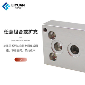 แผ่นฐานวาล์วโซลินอยด์ LiYuan รุ่น 121620 อลูมิเนียมอัลลอยด์ แบบเกลียวสำหรับติดตั้ง ควบคุมลมอุตสาหกรรม - Product Image 1