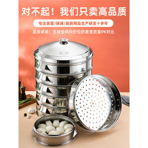 Vaporera de acero inoxidable de 4 niveles, gran capacidad, calidad comercial, con tapa y asa para uso doméstico y comercial - Product Image 3