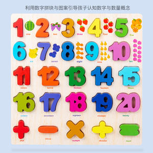 Jeux éducatifs de développement pour enfants, puzzles en bois en forme d'alphabet, vente chaude - Product Image 3