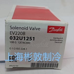 วาล์วโซลินอยด์ Danfoss รุ่น Ev220b 032u1251 G 1/2 Iso 228-1 วาล์วควบคุมระบบทำความเย็น - Product Image 1