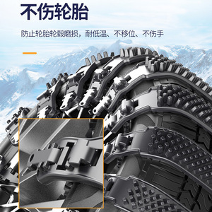 Cadenas de nieve universales antideslizantes para neumáticos de coche, para emergencias de invierno, para turismos y SUV - Product Image 1
