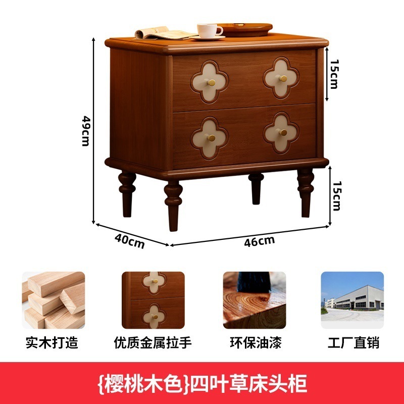 Solid wood bedside table [cherry wood color]