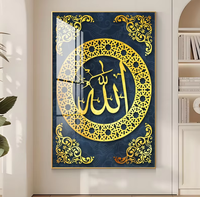 Affiche Murale Islamique Musulmane Arabe, Décoration Intérieure, Peinture sur Toile Jet d'Encre, Impression Numérique pour Salon