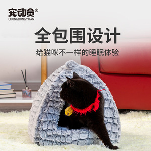 Cama redonda para gatos, de mármol gris, gruesa y cálida, para gatos medianos - Product Image 4