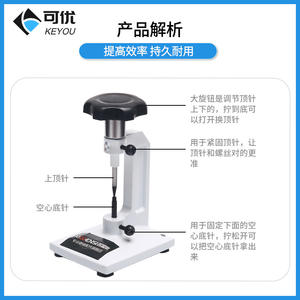 Extracteur de vis Keyou 0,8 po métrique, outil industriel haute résistance pour vis cassées - Product Image 3