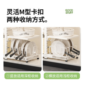 Étagère à casseroles multicouche Sea Shark en acier au carbone, organisateur de cuisine pour ustensiles de cuisson, pour comptoir et meuble sous évier - Product Image 2