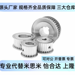 รอกซิงโครนัส HTPA22S8M400 A N12 N12.7 N14 N15 N16 N17 N18 N19 N20 N22 N25 N28 N30 สำหรับระบบขับเคลื่อนด้วยสายพาน - Product Image 5
