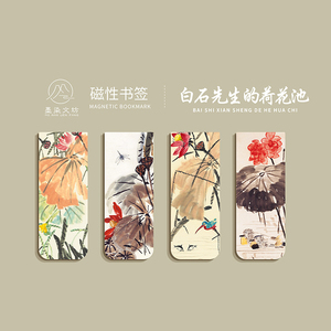 Marcapáginas magnéticas de Van Gogh, Serie de arte, decoración artesanal, libros, Clip, página, papelería, suministros escolares <span class=keywords><strong>para</strong></span> oficina y estudiantes, 4 Uds. - Product Image 3