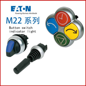   Pulsante di arresto di emergenza Muller Serie M22 con 1 contatto normalmente aperto e 1 contatto normalmente chiuso, con guscio - Product Image 4