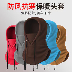 Multifunctional Warm Head Cover Fleece Lined Drawstring Unisex Cycling Outdoor Sports Mask 50cm x 34cm - Product Image 5