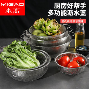 Juego de coladores de acero inoxidable de 3 piezas con perforaciones finas para uso en la cocina - Product Image 4