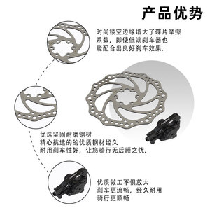 จานดิสก์เบรก Zcriding 160 มม. สำหรับจักรยานเสือภูเขา ระบบเบรกไฮดรอลิก สีเงิน - Product Image 3