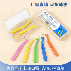 L-Shaped Interdental Brushes 0.6mm 0.7mm Nylon Bristles Portable 2-Pack Clean Teeth <b>Gap</b> Oral Care - Product Image 3