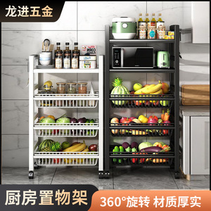 Kitchen <b>Storage</b> Rack 3 Tier Metal Rolling <b>Cart</b> With Wheels For Fruit Vegetable And Microwave Oven <b>Storage</b> - Product Image 5