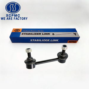 Stabilizer Link 48830 - High Quality for Toyota & Lexus