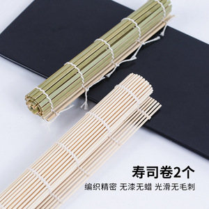Juego de herramientas para sushi personalizado, esterilla verde para enrollar sushi, cuchillo de madera, tubo para sushi, molde para bolas de arroz japonés de varias piezas, venta al por mayor - Product Image 2