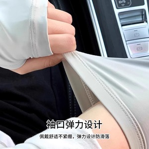 Manchons de cyclisme pour femmes UPF50+ anti-UV légers protection estivale - Product Image 3