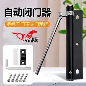 Stainless Steel Door Closer Type <b>D</b> 15-55kg Hydraulic Adjustable For Bedroom Door Silent Operation - Product Image 3