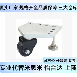 Clu10 11 12 13 D63 D75 da ล้อปรับระดับพื้นแบนปรับได้สำหรับเฟอร์นิเจอร์ - Product Image 5