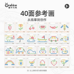 Tableau magnétique à dessin Onshine, design ours, jouet éducatif pour enfants de 3 à 6 ans, pour la pratique du contrôle du stylo - Product Image 5