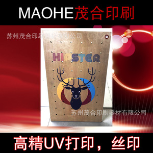 พิมพ์ลายไม้ ป้ายไม้ติดผนัง พิมพ์โลโก้ตามสั่ง ด้วยระบบ UV ดิจิตอล สีสันสดใส ขนาดต่างๆ  ผิวสัมผัสหลากหลาย จัดส่งด่วน - Product Image 4