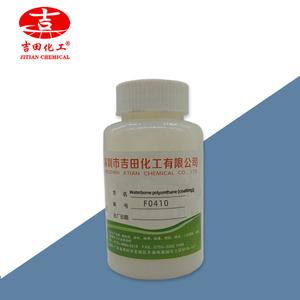 <span class=keywords><strong>Résine</strong></span> PU F0410, <span class=keywords><strong>résine</strong></span> rigide transparente haute résistance pour la fabrication de semelles de chaussures, <span class=keywords><strong>résine</strong></span> polyuréthane PU - Product Image 1