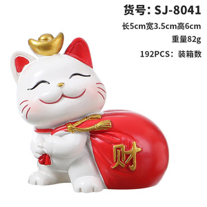 Cute Lucky Cat <b>Car</b> <b>Ornament</b> Resin 2023 New <b>Car</b> Interior Decoration Console Desktop Goddess Style Cartoon - Product Image 5