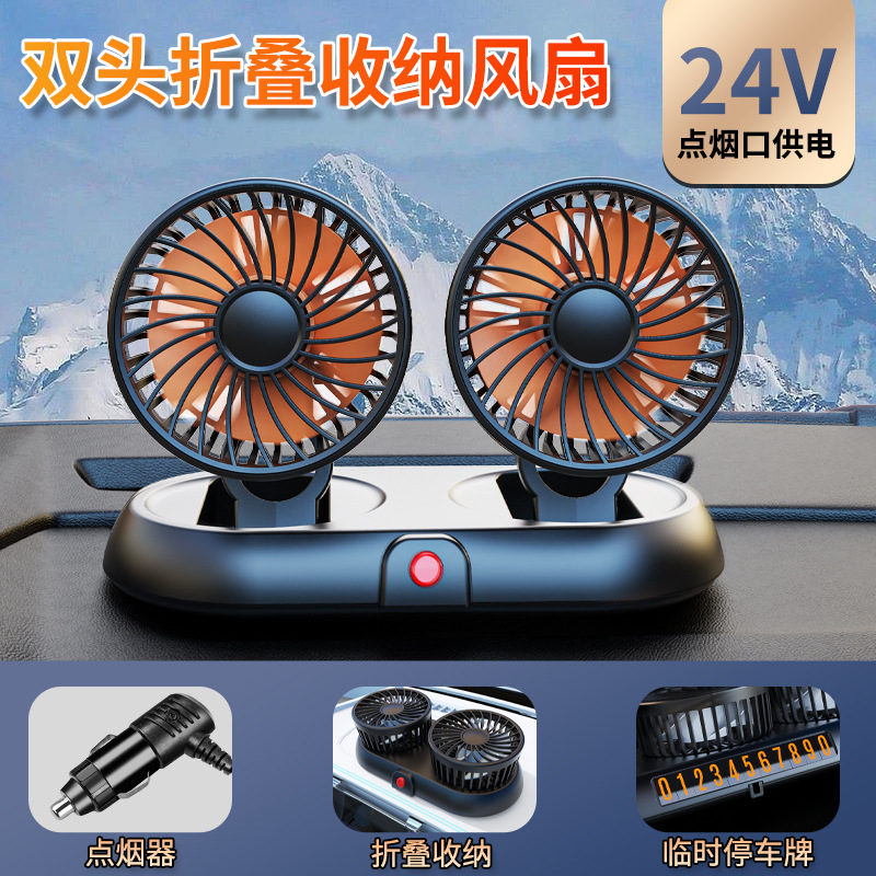 Orange double tête 24V