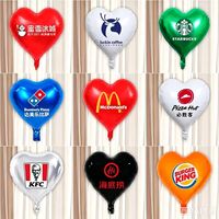 Ballon personnalisé avec logo et lettrage, ballon en aluminium en forme de cœur de 18 pouces pour la publicité, la décoration de scène de remise de diplôme