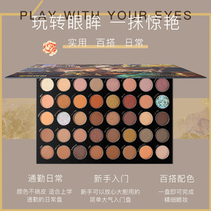 อายแชโดว์ 40 สีเนื้อแมทชิมเมอร์กลิตเตอร์แป้งกันน้ำติดทนนานหลากสีสำหรับการแต่งหน้าทุกวัน - Product Image 2