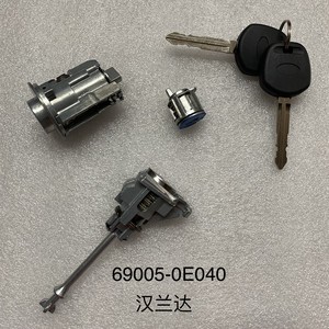 Toyota Highlander <b>Lock</b> Cylinder 69005-0E040 Cylindrical Zinc Plated With 2 <b>Keys</b> - Product Image 1