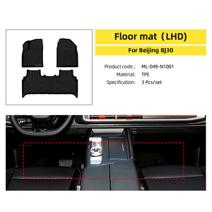 Accesorios Directos <span class=keywords><strong>de</strong></span> Fábrica <span class=keywords><strong>para</strong></span> BAW BJ30, Juego Completo <span class=keywords><strong>de</strong></span> Accesorios Decorativos Interiores y Exteriores, Piezas <span class=keywords><strong>de</strong></span> Protección <span class=keywords><strong>para</strong></span> BJ30 - Product Image 5