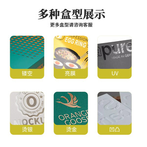 Cajas de Embalaje Cosmético Personalizadas Quan Ying, Cartón Blanco, Impresión de Logotipo, Diseño de Lotes Pequeños, Fábrica de Cajas de Regalo - Product Image 1