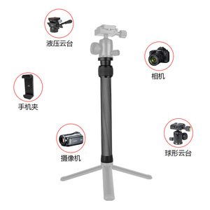 Carbon Fiber Two Section Extension Rod For DJI Osmo <b>Gimbal</b> Adjustable Height Tripod Mount <b>Camera</b> Stand - Product Image 2
