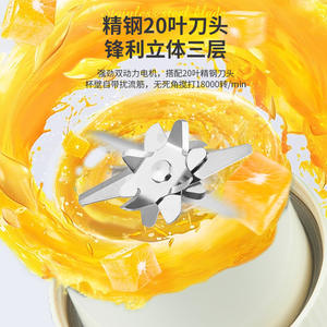 Bouteille de jus portable avec batterie rechargeable intégrée, 18000 tr/min, tête à lame unique, pour usage domestique et extérieur - Product Image 3