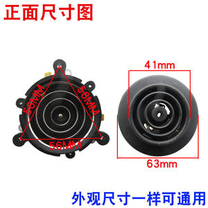 Fully Automatic Small Five-Ring Coupler Tea Stove Set Accessories Upper Lower Seats Temperature Control Switch Cable Wires - Product Image 3