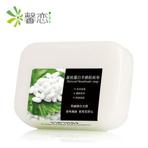 Savon au <span class=keywords><strong>lait</strong></span> <span class=keywords><strong>de</strong></span> chèvre brossé, style célébrité d'Internet, contrôle du sébum, <span class=keywords><strong>exfoliant</strong></span>, élimine les points noirs, nettoyant pour le visage, bain, tous types <span class=keywords><strong>de</strong></span> peau - Product Image 6