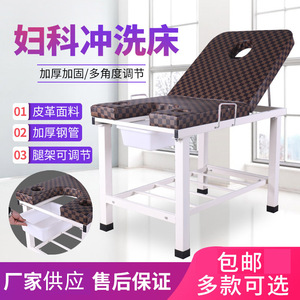 Obstetric Table Steel Frame Sponge Padding Adjustable Backrest For Clinic Examination - Product Image 4