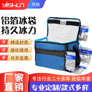 กระเป๋าเก็บความเย็นแบบมีฉนวนกันความร้อนพร้อมแพ็คน้ำแข็ง ความจุ 12 กระป๋อง สำหรับเก็บอาหารกลางวันปิกนิกกลางแจ้ง - Product Image 5