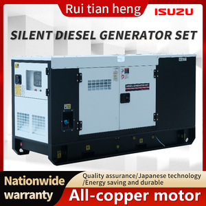 Isuzu15KW/18.75KVA étanche à la poussière à faible consommation d'huile résistant à 2025Explosion silencieux <span class=keywords><strong>diesel</strong></span> GeneratorsAC-I15GFS JE493DB-04 - Product Image 2