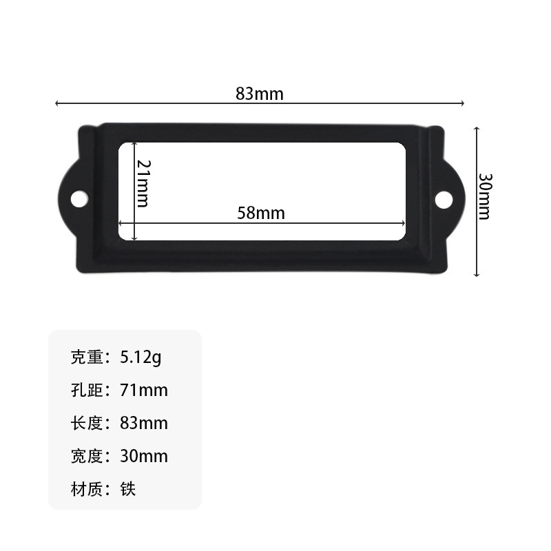 noir 83*30*58mm