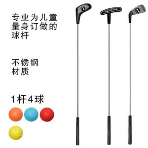 Jouets pour enfants Émulation populaire <span class=keywords><strong>Mini</strong></span> <span class=keywords><strong>Golf</strong></span> Clubs Putter Set pour enfants - Product Image 3