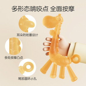 Jouet de dentition bébé girafe en silicone de qualité alimentaire 0-24 mois, jouet à mâcher apaisant - Product Image 4